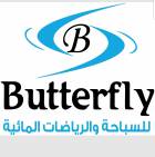 Butterfly Swimming Academy-Jerusalem