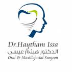 عيادة الدكتور هيثم عيسى Dr. Haytham Issa's Clinic 