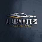 شركة الآدم موتورز لتجارة السيارات AL-Adam Motors