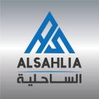 شركة الساحلية لتجارة السيارات Alsahlia Trading Company