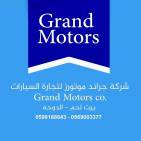 شركة جراند موتورز لاستيراد وتجارة السيارات. Grand Motors Company 