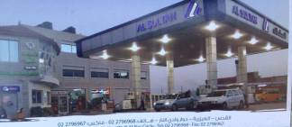 محطة السلطان للمحروقات Al-Sultan Fuel