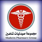 صيدليات شاهين Shaheen Pharmacies  