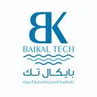 شركة بايكال تيك Baikal TECH