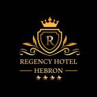 فندق ريجنسي الخليل Regency Hotel Hebron 