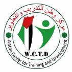 مركز وطن للتدريب والتطوير Watan Center for Training and Development