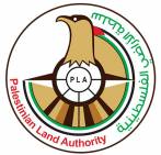 سلطة الاراضي الفلسطينية