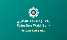 بنك الوقف الفلسطيني Palestine Wakf Bank (Palestine Wakf Bank)