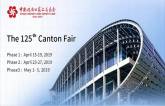 معرض canton fair السنوي في الصين 