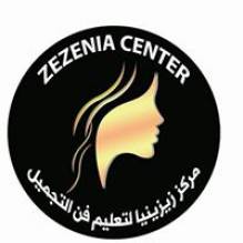 مركز زيزينيا لتعليم فن التجميل