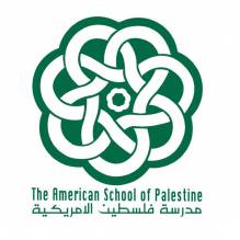 مدرسة فلسطين الأميركية - American School of Palestine 