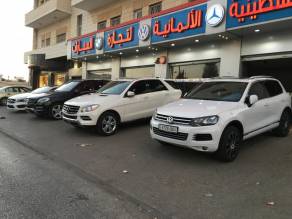 الشركة الفلسطينية الالمانية لتجارة السيارات