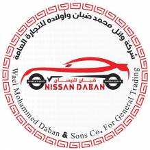 نيسان ضبان Nissan Daban