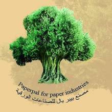 Paperpal for paper industries - بيبر بال للصناعات الورقية