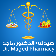 صيدلية الدكتور ماجد . Dr.Majed Pharmacy
