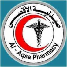 صيدلية الأقصى Al Aqsa Pharmacy