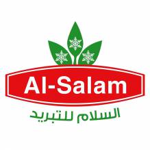 Al-Salam Cooling السلام للتبريد