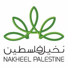 شركة نخيل فلسطين