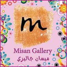 ميسان جاليري Misan Gallery