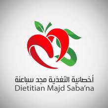 أخصائية التغذية  Dietitian Majd Sabaaneh  مجد سباعنة