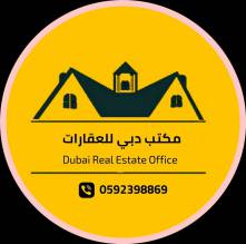 مكتب دبي للعقارات