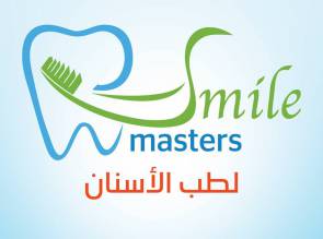 سمايل ماسترز لطب الاسنان Smile Masters Dental