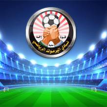 نادي اليرموك الرياضي - غزة