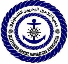 جمعية الملاحين البحريين الفلسطينيين