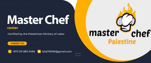  مركز ماستر شيف Center Master Chef