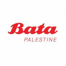 شركة باتا الأيطالية للأحذية والأكسسوارات   Bata.Palestine