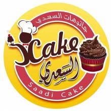 جاتوهات السعدي - Alsaady Cake