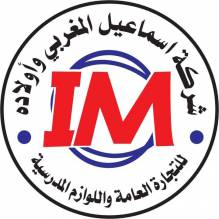 شركة المغربي للكماليات واللوازم المدرسية والتجارة العامة