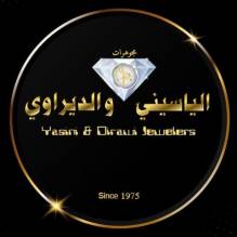 مجوهرات الياسيني و الديراوي Yasini & Dirawi jewelers