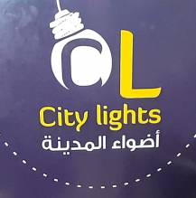 أضواء المدينة لبيع أدوات الكهرباء