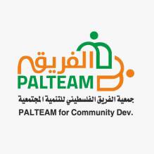 جمعية الفريق الفلسطيني للتنمية PalTeam Association 