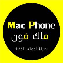 ماك فون Mac Phone  