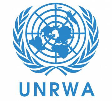 منح وكالة الأمم المتحدة لإغاثة وتشغيل لاجئي فلسطين (الأونروا) 