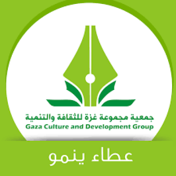 Project Assistant - غزة