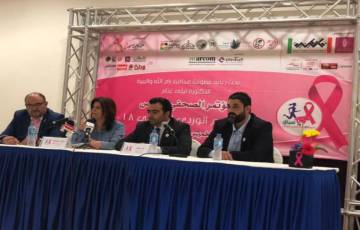بدعم من بنك فلسطين.. الإعلان عن موعد إطلاق سباق اليوم الوردي النسائي الثالث للعام 2018 في مؤتمر صحفي