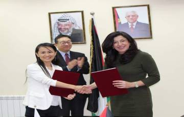 جايكا توقع اتفاقية تعاون مع وزارة الاقتصاد الوطني لدعم التطوير الصناعي في فلسطين 