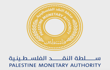 سلطة النقد: تزايد حدة الضغوط على الاقتصاد الفلسطيني في 2018