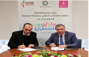 بنك فلسطين يوقع اتفاقية مع المجلس الأعلى للشباب والرياضة