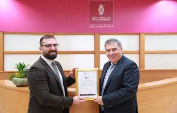 بنك فلسطين أول مؤسسة مصرفية فلسطينية تحصل على شهادة الإلتزام بمعايير أمن المعلومات