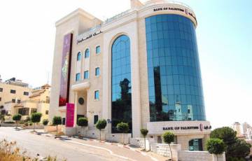 بنك فلسطين الأكبر محليا في الموجودات والودائع والتسهيلات