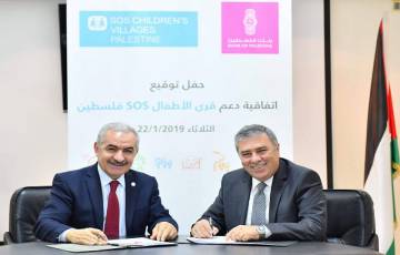 توقيع اتفاقية دعم لتمكين الأسرة بين بنك فلسطين ومنظمة قرى الأطفال العالمية