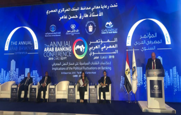 محافظ سلطة النقد يشارك في المؤتمر المصرفي العربي السنوي 2019 بالقاهرة