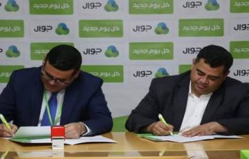 " جوال" واتحاد كرة الطائرة توقعان اتفاقية رعاية للرياضة الفلسطينية