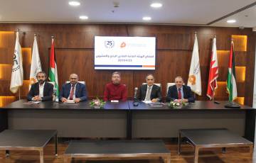 بنك الاستثمار الفلسطيني يعقد اجتماعاً لهيئته العامة العادية