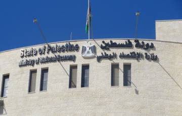 وزارة الاقتصاد الوطني تسلم 4 مصانع فلسطينية شهادات جودة عالمية