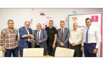 بنك فلسطين يوقع مذكرة تفاهم لتجديد الرعاية والدعم لنادي غزة الرياضي